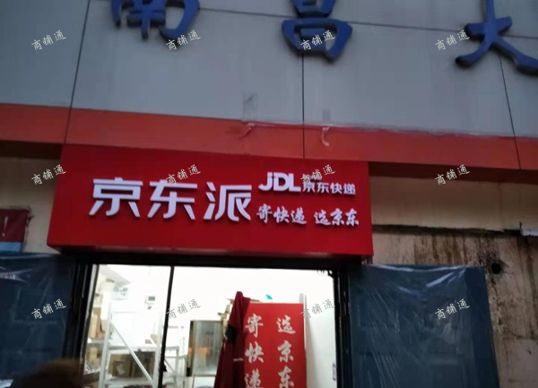 (转让) 在大学里面，学校房子