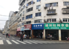 (出租) 卫府里商圈，繁华地段转角旺铺招租