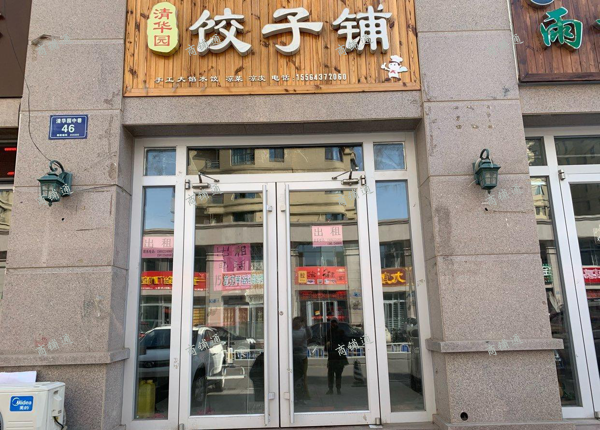 (出租) 本街所有商铺中唯一有大窗户的一间商铺，采光效果好?