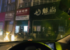 (出租) 关西围路瑞安家园小区街边店铺