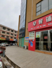 (出租) 本店铺属文峰声城小区，