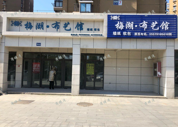 (出租) 南莲路墨山立交桥西面梅湖明珠新楼盘临街店面出租价格优惠