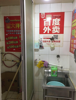 (转让) 绿杉园北门临街店铺 临近明清街路口