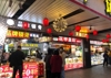 (出租) 中联商场临街旺铺市场成熟周边设施齐全