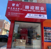 (出租) 赣州南北大市场2101室，边户。