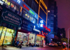 (转让) 京九路章贡中学对面冷饮蛋糕店可空转行业不限，转让费面谈