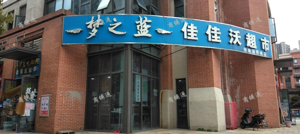 (转让) 转让红谷滩新区九龙湖临街门面