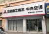 (转让) 公司搬迁，经营七年旺铺低价转让