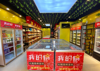 (转让) 品牌加盟店，有稳定客源，公司扶持经营，。