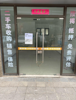(出租) 房子装修好。办公非常好
