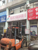 (出租) 汽配行业集中地，也可做仓库