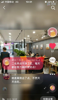 (出租) 精装修，可炒菜，公房店面