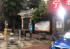 (转让) 周边有两个网吧。店是小区门口、有三个固定的停车位。