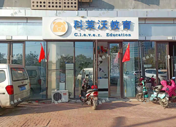 (转让) 转让高新开发区艾溪湖北路社区底商