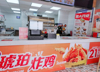 (转让) 对面交通理工大学，旁边都是小区