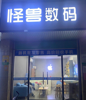 (转让) 新沙发，新空调，墙布，配件等