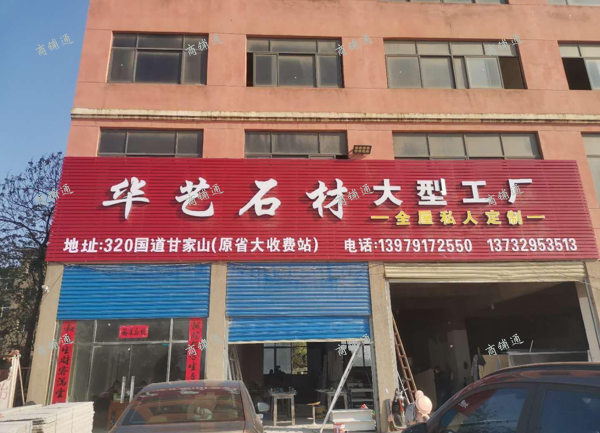 (转让) 整栋7层，每层500平米