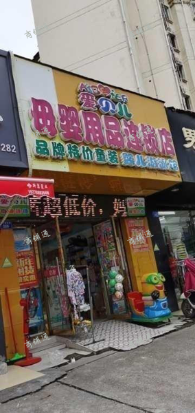 (转让) 人流量大，跑火店面。