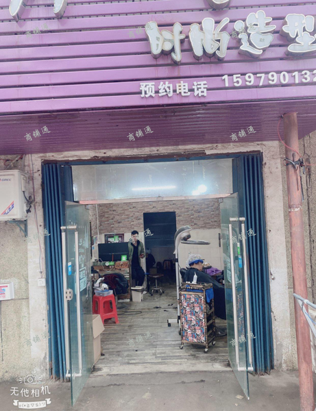 (转让) 两年老店，老客较多。