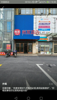 (转让) 华住连锁酒店诚意转让，48间房，合同期长，中介勿扰
