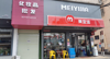 (出租) 贸易广场商圈旺铺招租，