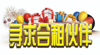 (出租) 经营十年的针织品专卖店