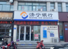 (出租) 义鸟对过，地段繁华，人流量大。门前停车方便。