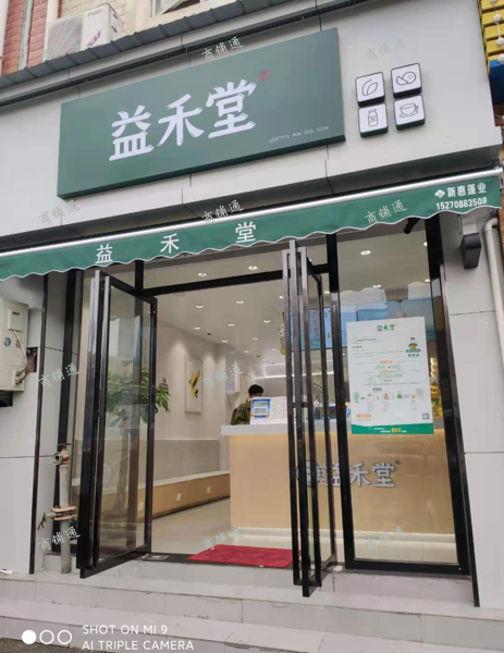 (出租) 出租高新开发区创新路商业街店铺