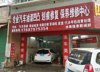 (转让) 低价转让，有意私聊。手机号同微信
