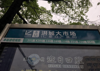 (转让) 洪城大市场车站旁店面出租
