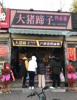 (转让) 凯丰夜市摊位转让，摊位位置特别好现眼