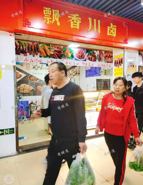 (转让) 菜市场内正在经营的卤菜店   设备齐全    诚心转让