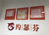 (转让) 设备、店内会员800多人一起转让