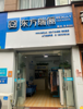 (转让) 干洗店整店转让，可教技术，周边人流量大，接手可经营。