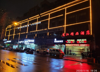 (转让) 新装修商务酒店诚心低价转让