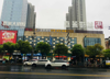 (转让) 八一四大道万象国际对面餐饮小吃店转让，转让费面谈