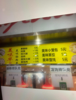 (转让) 新能源汽车城高校档口转让