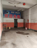 (出租) 龙岭金石工业小区对面，心良小学旁，镇政府旁105国道边