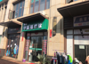 (出租) 出租红谷滩新区九龙湖商业街店铺