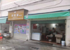 (转让) 第三小学傍边店铺现在做肠粉店正在营业中