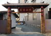 (转让) 潭口农庄转让,一手商铺,餐饮饭店商圈,旁边三个大酒店
