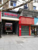 (转让) 转让 湾里幸福农贸市场 沿街店铺
