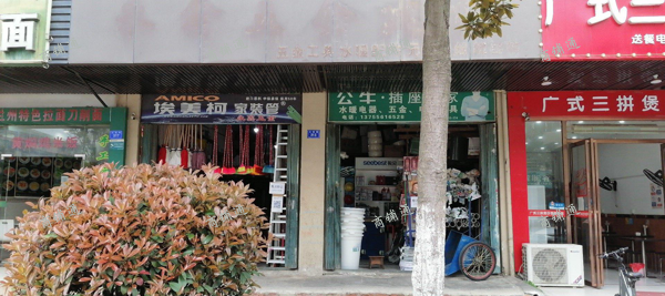 (转让) 上下两层，交通便利，无需转让费，货物低价转让，接手便挣钱