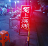 (出租) 南昌市网红夜市，人流量大