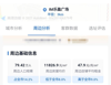 (出租) 商场核心商圈免租一个月纯外卖便宜出租