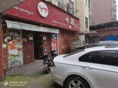 青云谱区楞上花园店铺招租，门头宽敞无行业限制