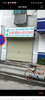 (出租) 店铺在青山南路董家窑派出所隔壁，邻大街