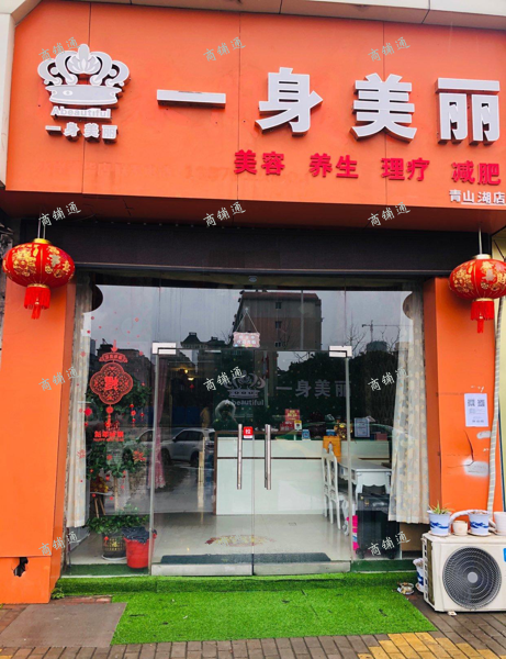 (转让) 在小区门口，有固定顾客