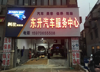 (出租) （昌北盛世华庭临街店面出租）