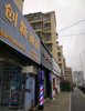 (出租) 店面临近现代学院，人员流动多！